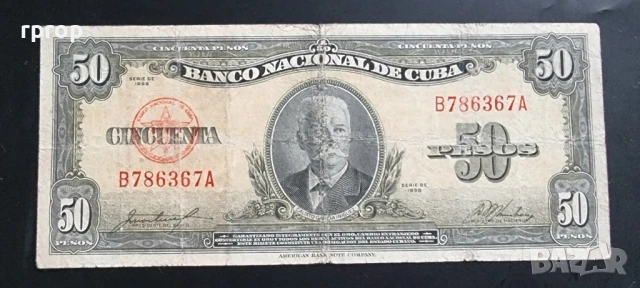 Куба. 20 песо с подписа на Че Гевара. 50 и 100 песо. 1958, 59 ,60 г., снимка 4 - Нумизматика и бонистика - 51002031