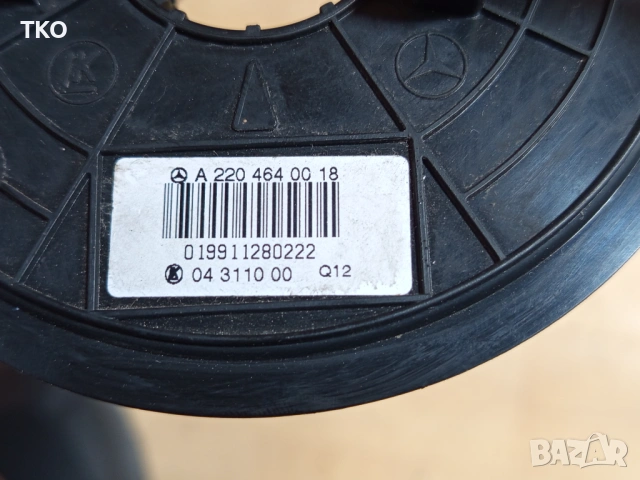 Лентов кабел за MERCEDES S-class W220, снимка 6 - Части - 53060243