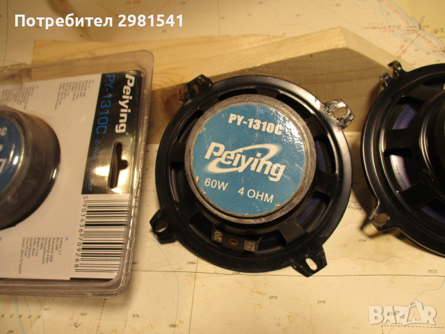 Авто тонколони  , снимка 4 - Тонколони - 44636665