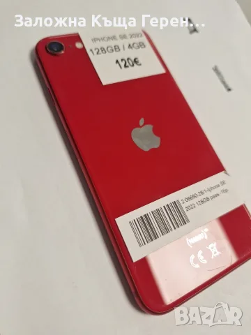 Телефон Iphone SE, снимка 8 - Apple iPhone - 56502301