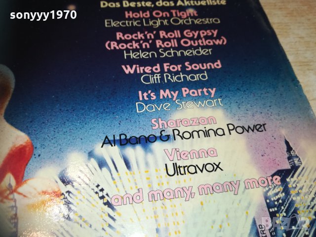 the hit sensalion 2бр плочи внос germany 1703212031, снимка 17 - Грамофонни плочи - 32201764