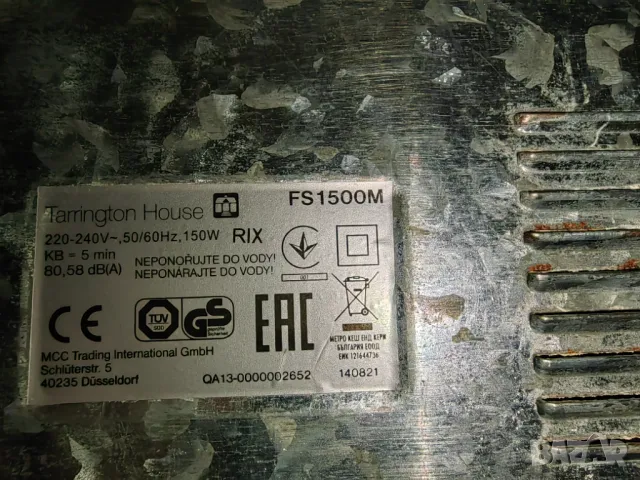 Машина за рязане на колбаси Tarrington Home, снимка 3 - Други - 48296358