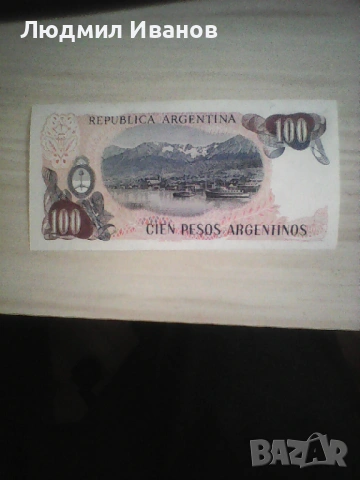 АРЖЕНТИНА 100 ПЕСОС 1983 UNC, снимка 2 - Нумизматика и бонистика - 54326982