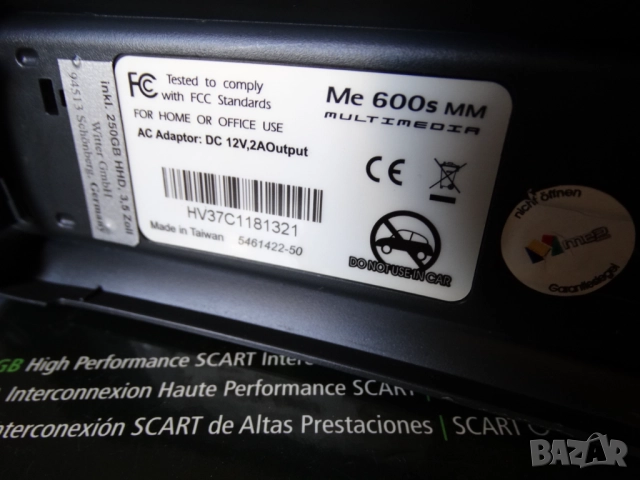 Me 600sMM Multimdia - мултимедиен плеър ..., снимка 4 - MP3 и MP4 плеъри - 51778168