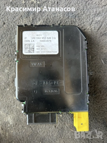 1K0953549CQ. Модул волан за Vw голф 6. хечбек, комби. 2008-2012г