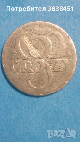 5 Groszy 1923 года Полша