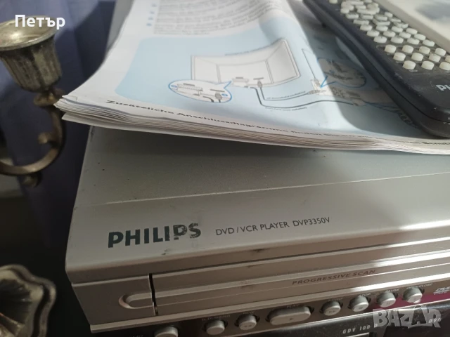 Видео с DVD PHILIPS 3350V, снимка 2 - Плейъри, домашно кино, прожектори - 51428835