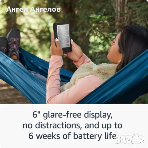 KINDLE - последен модел oт 2024 г. Нов, неразпечатан - 16GB - 300ppi!, снимка 9 - Електронни четци - 39513179