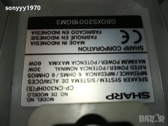 SHARP FRONT X2-ВНОС SWISS 1501231903, снимка 16 - Тонколони - 39316207