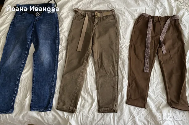 Дънки и панталони