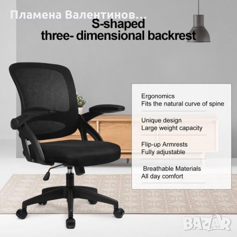 Ергономичен офис стол CH121, снимка 2 - Столове - 31898484