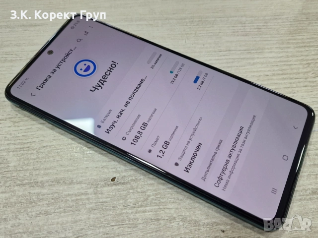 Samsung Galaxy A51 128GB 4GB RAM Dual, снимка 6 - Samsung - 54363487
