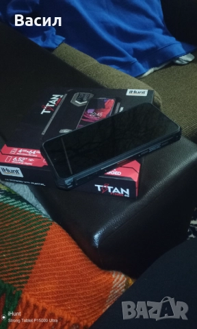 GSM и хънт търси нов дом, снимка 5 - Други - 52664993