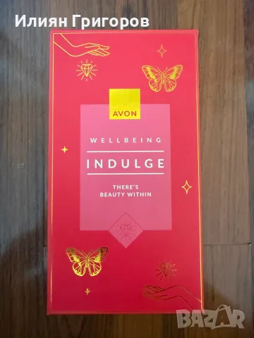 Масажор AVON Wellbeing Indulge с оригинална кутия