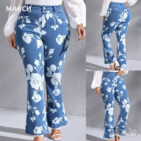 Модерни макси силно еластични дънки чарлстон с ефектни красиви цветя и висока талия, снимка 1