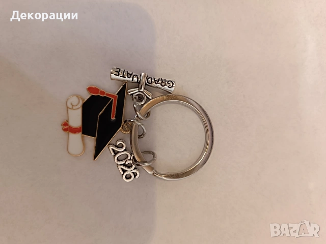 абитуриентски ключодържател за подаръци за гости , снимка 3 - Декорация за дома - 54269756