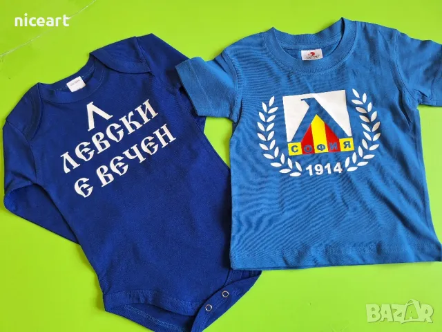 Бодита и екипи на Левски, снимка 9 - Бодита за бебе - 49785177