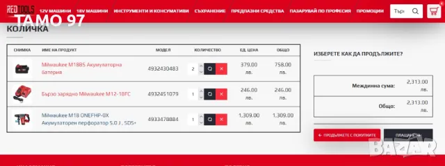 Milwaukee M18 ONEFHP - Мощен безчетков перфоратор 18V 5.0J 2024г., снимка 8 - Перфоратори - 48999473