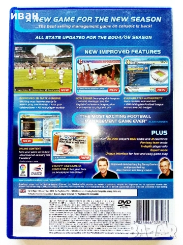 Игрa за Play Station 2 " LMA Manager.2005", снимка 5 - Игри за PlayStation - 52441256