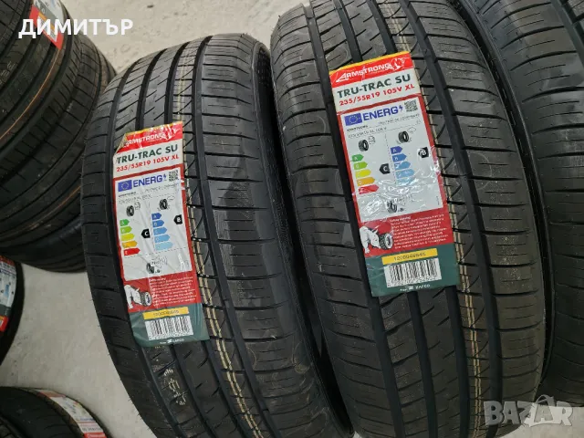 4бр.НОВИ ВСЕСИЗОННИ гуми ARMSTRONG 235 55 19 DOT22 цена за брой, снимка 2 - Гуми и джанти - 49965052