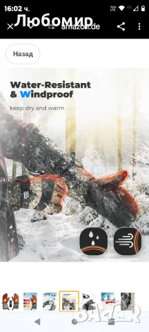 Отопляеми ловни ръкавици KEMIMOTO за мъже с 2 акумулаторни батерии
размер М
, снимка 6 - Други - 48416855