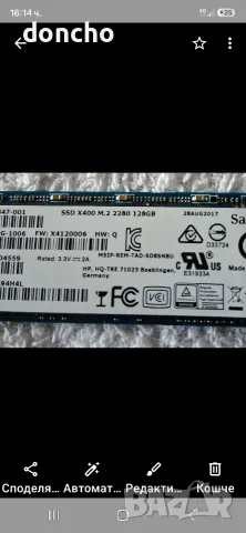 Ssd Sand disk 128gb , снимка 3 - Твърди дискове - 55979177