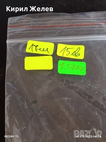 Стара шивашка ножица рядка от соца за КОЛЕКЦИЯ ДЕКОРАЦИЯ 15477, снимка 6 - Други ценни предмети - 51757517