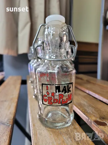 6 бр. юзчета с дръжка( юз) и тематични пожелания!, снимка 11 - Сервизи - 47691851