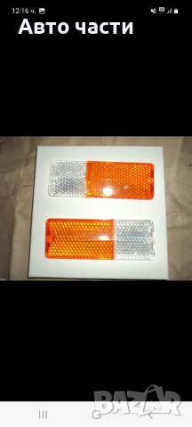 Стъкла за жигули лада и други руски коли, снимка 12 - Аксесоари и консумативи - 39461465