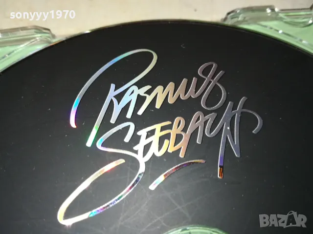 KASNUS SEEBAUN ORIGINAL CD 2801251021, снимка 10 - CD дискове - 48859473
