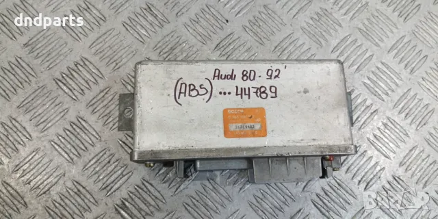 Модул ABS Audi 80 1992г.	