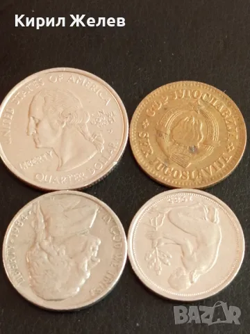 Четири монети от цял свят АМЕРИКА,ГДР, ЮГОСЛАВИЯ за КОЛЕКЦИЯ ДЕКОРАЦИЯ 18018