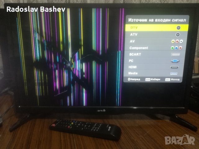 Arielli LED-24DN6T2 със счупен дисплей!