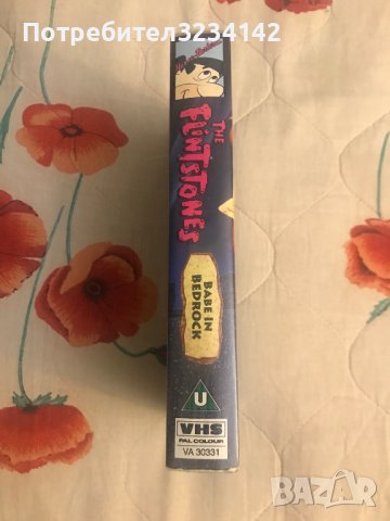 Видеокасета '' Семейство Флинтстоун ''  VHS, снимка 3 - Други жанрове - 39922371