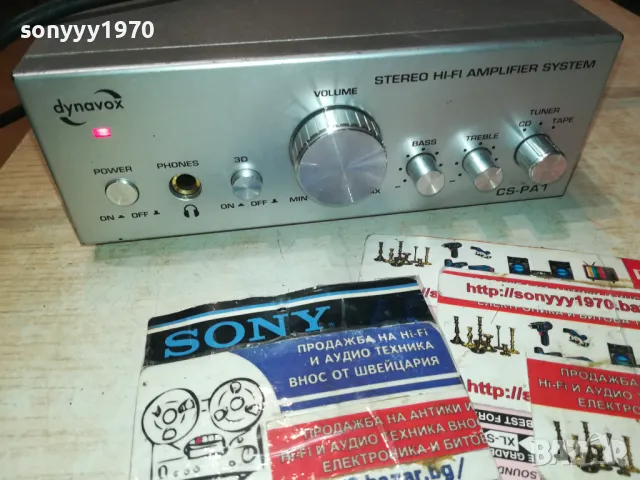 DYNAVOX CS-PA1 AMPLIFIER 0411240956LNWCR, снимка 3 - Ресийвъри, усилватели, смесителни пултове - 47830508