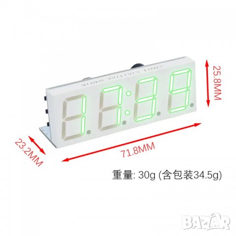 Часовник с блутут и wifi, снимка 5 - Друга електроника - 39946174