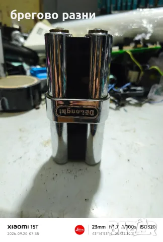 Delonghi ECAM prima donna
