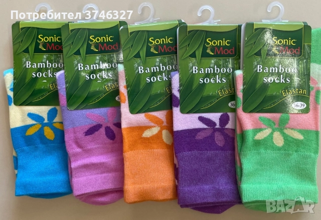 Български чорапи от бамбук ! , снимка 9 - Мъжки чорапи - 51535684