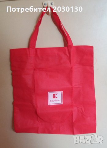 Сгъваема еко чанта за пазаруване, снимка 3 - Други - 30475910