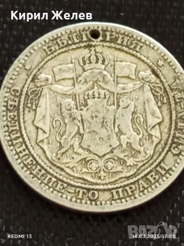 Сребърна монета 1 лев 1882г. Княжество България продупчена за НАКИТ, НОСИЯ, КОЛЕКЦИЯ 28420, снимка 10 - Нумизматика и бонистика - 51018375