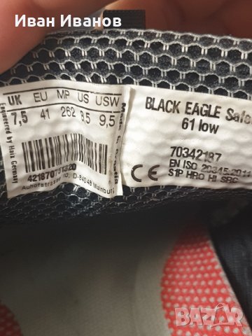Предпазни работни обувки с бомбе  Haix Black Eagle Safety 61.1 Low номер 41, снимка 9 - Други - 42614021