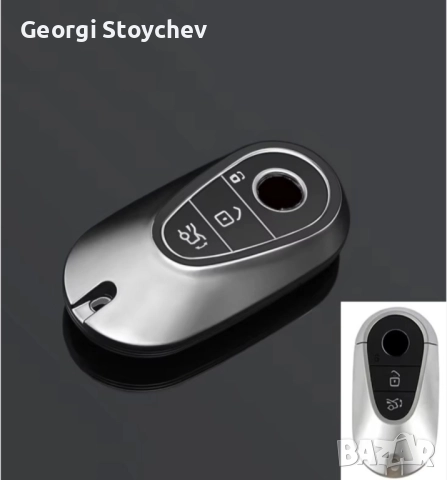 Кейс за ключ Мерцедес , снимка 3 - Аксесоари и консумативи - 52745755