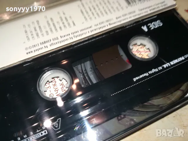 RAINA-ORIGINAL TAPE 2903251927, снимка 10 - Аудио касети - 49690156