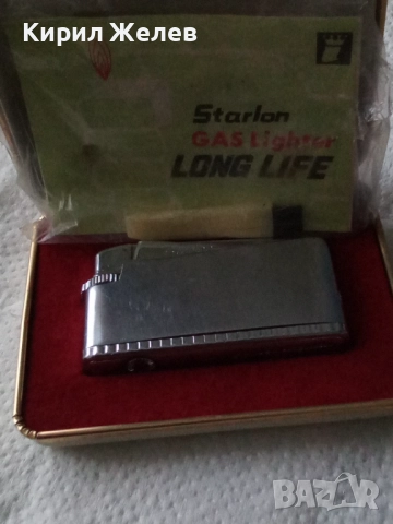 Запалка месингова оригинална 52724