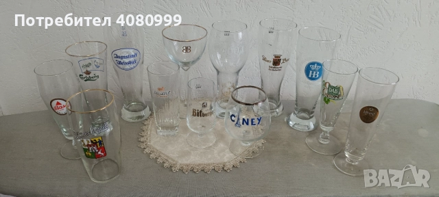 Бирени и други чаши. 19 бр. за 27 лева