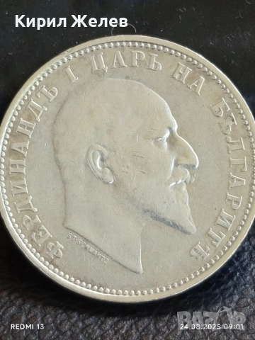 Сребърна монета 1 лев 1910г. Княжество България Княз Фердинанд първи за КОЛЕКЦИЯ 26315, снимка 9 - Нумизматика и бонистика - 51470037