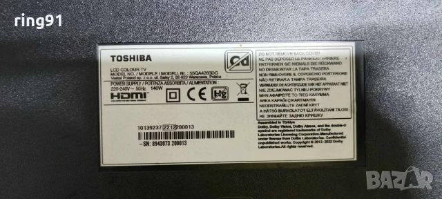 Main board - 17MB185 180721R2A TV Toshiba 55QA4263DG, снимка 3 - Части и Платки - 50617965