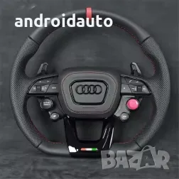 Audi Custom Спортен Волан – Персонализиран Дизайн!, снимка 10 - Аксесоари и консумативи - 49010733