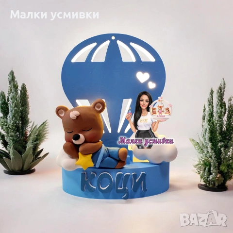 Детски персонализирани нощни лампи, снимка 2 - Детски нощни лампи - 54037396