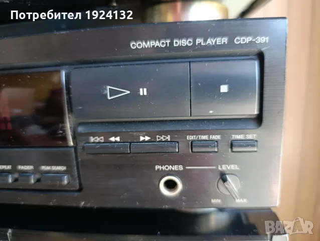 CD Players 28-70 €, снимка 10 - Ресийвъри, усилватели, смесителни пултове - 56404223